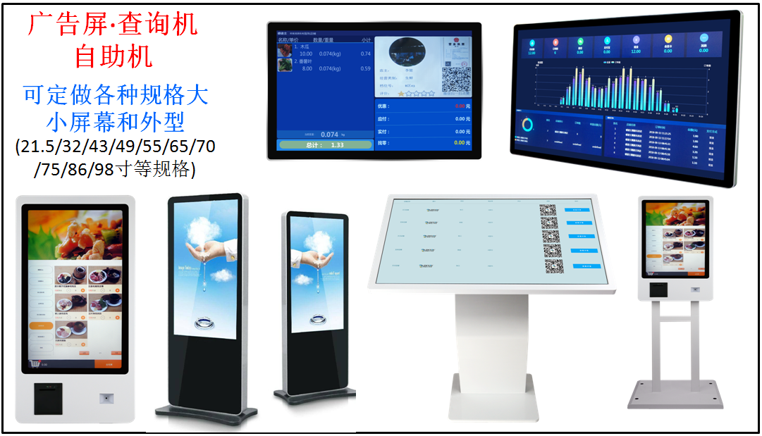 智慧菜市場解決方案相關(guān)產(chǎn)品